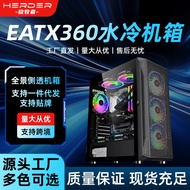 Desktop Computer Game Chassis Side Transparent X79 Dual Channel EATX360 Water Cooling Game Internet 
