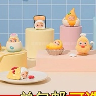 PUCKY PUCKY Egg Bean Series Figure Mystery Box Trendy Toy Ornaments Gifts