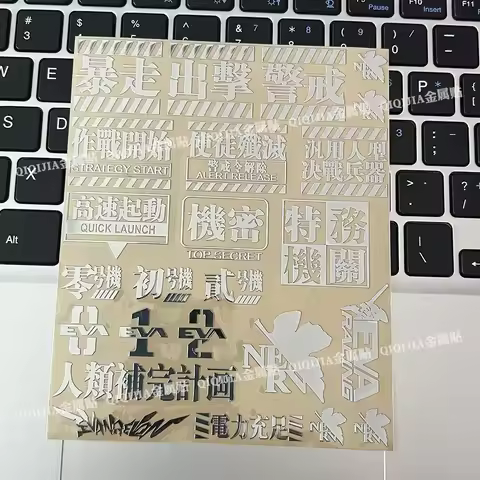 EVA New Century Evangelion Anime Peripheral Power Adequate Metal Adhesive Phone Keyboard Computer Ca