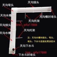房檐接水槽u型落雨檐溝房屋滴水雨水管橫流雨槽別墅PVC天溝管160