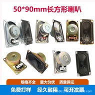 Rectangular Design 5090 Speaker 50 x 90mm Specification 8 Euro/4 Euro 10W/5W16 Euro 5W
