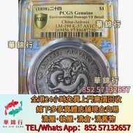 【華錦行】免費上門 高價買： 紅工廠，北海橋，長城，塔牛群，打場，壓路機，輪船， 紅工廠，北海橋，長城，割稻，長耕地，秋收，軍艦， 第一套第二套第三套人民幣，第一第二第三套人民幣，割稻， 長耕地，秋收