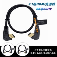 Version 2.1 HDMI HD Online Upper Lower Double Elbow 8K60Hz Computer TV Top Box Display Screen Cable