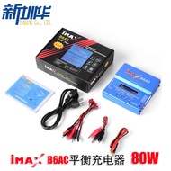 IMAX B6AC Balance Charger 80W 6A Multifunctional Smart 2-6S Lithium Model Aircraft B6 Charger