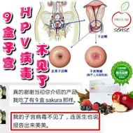 Sense SAKURA - 6 box