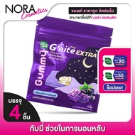 [Bag Type] HandyHerb G Nite Extra Gummy Night [4 Pieces]