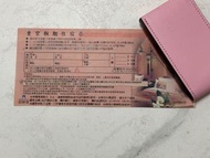 墾丁亞曼達住宿券