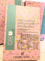 台灣維格鳳梨酥$149..10件