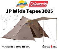 Coleman JP Wide Tepee 3025 รุ่นใหม่