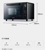 ↗新品上市↗ 國際牌 Panasonic 32公升 微電腦電烤箱 NB-MF3210