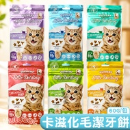 [Miaoji Delivery the Next Day] Hulu cat Hulu cat Califorated Hair Teeth Cleaner/60g cat Teeth Cleane