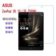 ASUS ZenPad 3S 10 Z500KL 鋼化玻璃貼 貼膜 保貼 玻璃貼 鋼化膜 Z500M ZT500KL