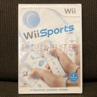 領券免運 近全新 Wii 中文版 運動 Sports 正版 遊戲 wii 運動 Sports 中文版 12 W926