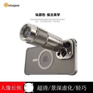 Fotogear Geek 135โมบายมิลลิเมตรเลนส์กล้องโทรศัพท์สำหรับถ่ายพอร์เทรตกล้องถ่ายภาพเอ็กซ์ตรีมพร้อมไฟอุปก