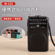 [Ready Stock] Radio w-FM/AM Full Band Full Channel Radio Portable Radio 5/9