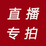 Live Selection (9.9 to 38 Yuan)