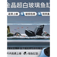 Akuarium Ikan Ultra-Putih Kristal Emas untuk Ruang Tamu Rumah, Akuarium Ikan Berbentuk Segi Empat Pa