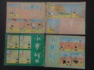 小亨利漫畫(2.8.11.17.18.20.21.25.27.28.29.31.33)合計13本