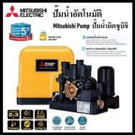 MITSUBISHI ปั๊มน้ำ ปั๊มน้ำอัตโนมัติ ปั๊มน้ำมิตซูบิชิ แรงดันคงที่ ขนาดท่อ 1 นิ้ว  EP-155R  EP-205R  EP-255R  EP-305R