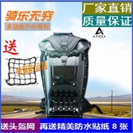 ANOKA motorcycle knight shoulder hard shell backpack hiking cycling camp anti-fall waterproof male m