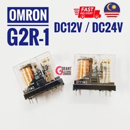 OMRON G2R-1 DC12V DC24V 5pin Relay ( READY STOCK)