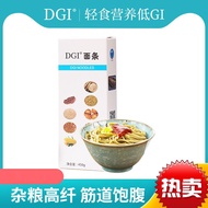 Dgi Noodle Low Gi Low Fat Food Grains Coarse Grains Buckwheat Noodles