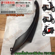 BB9-F837D-00-P0 Matt Black Right Console Cover FINO125 YAMAHA Genuine Parts