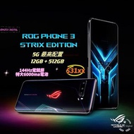 全新 Asus Rog3 最高配5G版 12+512GB 144Hz屏+6000ma電池 $2699🎉