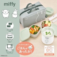 【🇯🇵日本直送✈️】MIFFY 🆕 Thermos 保溫壺 + 便當盒 / 飯盒 + 筷子 (附收納袋) Thermal Lunch Box Set | 戶外 露營 CAMPING BB 嬰兒 禮物 