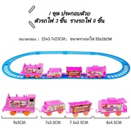 Children's Toy Train With Track Set Thomas
