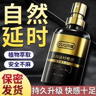 Ready Stock Lubricant Couple Couple Delay Long-Lasting Delay Spray Male Supplies India Long-Lasting God Oil Delay Spray Adult Sex Extended Time Sex Products Adult Sex Products