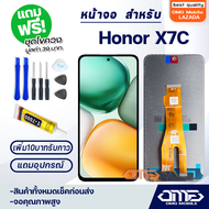 หน้าจอ Honor X7C จอแท้ จอ+ทัช อะไหล่มือถือ LCD Screen Display Touch Honor X7C