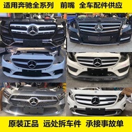 Applicable Headlight Front FaceE300S450C260Mercedes BenzA200A180  Front and rear barsB200Front Mouth of Original Car Parts