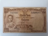 泰國 1953年10 Baht   紙幣