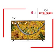 PM OFFER LG 65" UP75 Series 4K HDR Smart UHD TV with AI ThinQ® 65UP7550PTC / lg-65up7550
