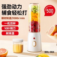New Portable Rechargeable Small Food Supplement Ice Crushing Household Multi-Functional Blender Juicer Cup Juicer Charger