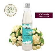 hHom น้ำมันนวด อโรมา กลิ่น ดอก มะลิ 100 ml Aromatherapy Massage Oil Jasmine