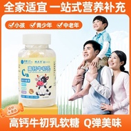 楼正宫高钙牛初乳糖果牛奶味好坚持含免疫球蛋白Lou Zhenggong high calcium bovine colostrum candy milk taste good firm20250928