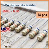 1/2W Carbon Film Resistor 680 750 820 1K 1.2K 1.5K 1.8K 2K 2.2K 2.4K 2.7K 3K 3.3K 4.3K 4.7K 5.1K 5.6