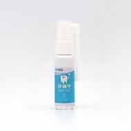 Toothache Ning Spray 20ml Toothache Ning Spray Water Toothache Ning Cavity Insect Cavity Fire/Cola 1