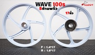 MAX WAVE 100s ล้อแม็กเวฟ 100s  ดิจิตอล ดิสหน้า ดรัมหลัง ลาย 5 ก้าน ขอบ 17 สีขาว