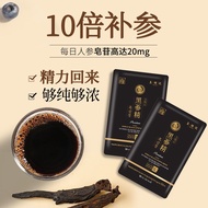 Yujin registered version of black ginseng essence red ginseng liquid Korean ginseng concentrate ginseng b