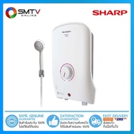 [ถูกที่สุด] SHARP เครื่องทำน้ำอุ่น 3500 วัตต์ รุ่น WH-B55