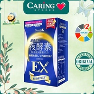 Simply Slimming Night Enzyme 30s