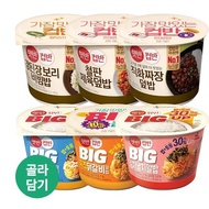 BIBIGO CUPBAN SERIES 6 Options