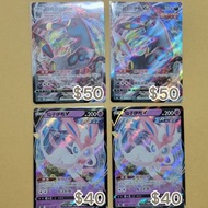 月亮伊布VMAX RRR 仙子伊布V RR 繁中 s8b Pokémon Pokemon ptcg 寶可夢