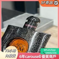 YSL黑鴉片香水90ml