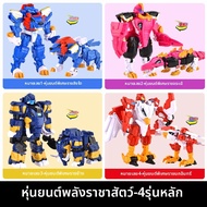 MINI FORCE | ของเล่นหุ่นยนต์ Miniverse Agents สามรูปแบบ