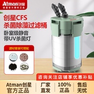 Atman New Product CFS801Filter bucket for fish tank UV Sterilization lamp filter CF1200Upgraded Vers