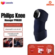 Philips Knee Massager PPM5301 เครื่องนวดเท้าไฟฟ้า เครื่องนวดขาไฟฟ้า เครื่องนวดหัวเข่าไฟฟ้า ปรับอุณหภ